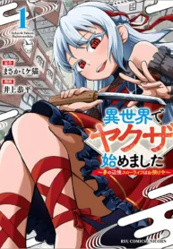 Isekai de Yakuza Hajimemashita Yume no Henkyou Slow Life wa Oazuke-chuu