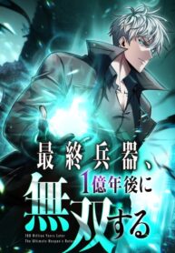 The Ultimate Weapon Returns After 100 Million Years